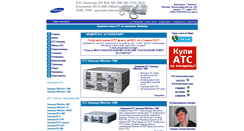 Desktop Screenshot of idcs.ru